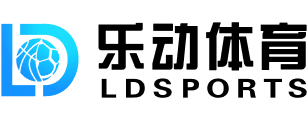 乐动·LDSports-乐动体育官方网站 - 综合体育平台 官方合作